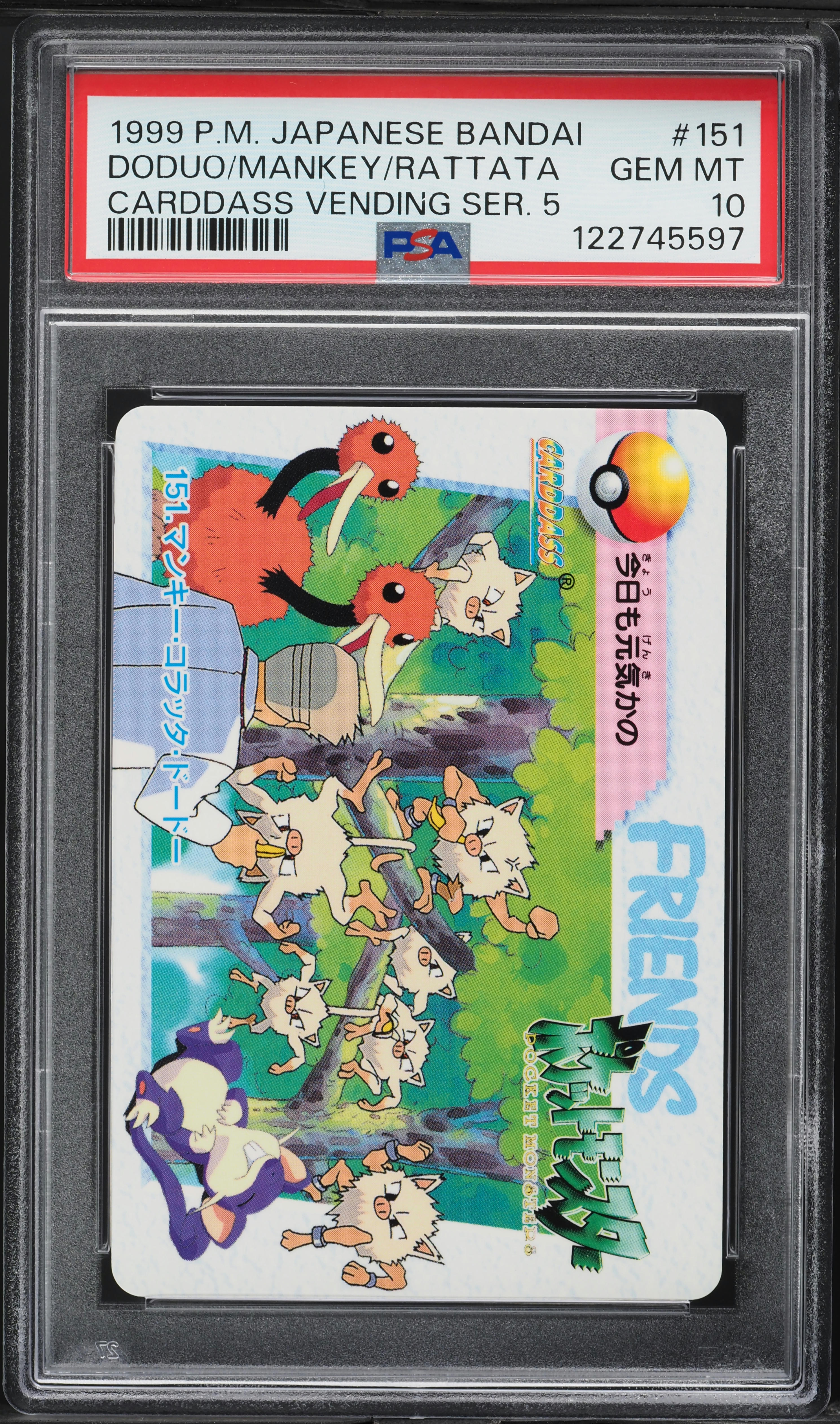 1999 Pokemon Japanese Bandai Carddass Vending 5 Doduo