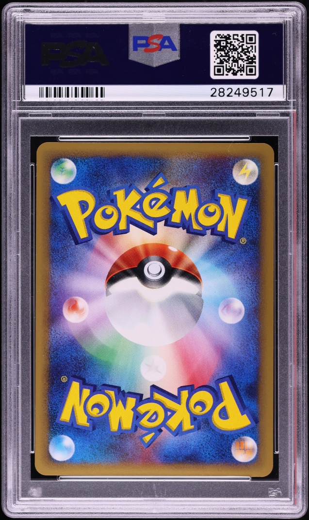 2002 Pokemon Japanese Wind From The Sea 1st Edition Holo Kingdra #89 PSA 10 GEM MINT