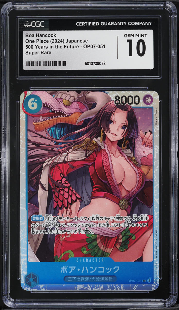 2024 One Piece Japanese 500 Years In The Future Boa Hancock #OP07-051 CGC 10 GEM - Main Image
