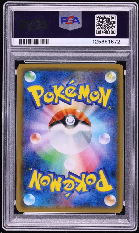 2019 Pokemon Japanese Sun & Moon Promo Center Kyoto Tea Party Pikachu #325 PSA 10 GEM MINT