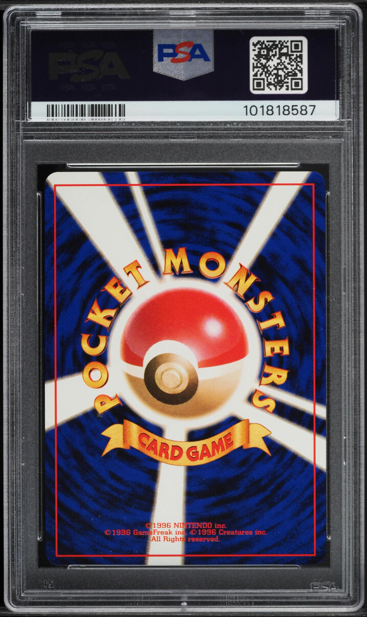 1999 Pokemon Japanese Gym 2 Giovanni's Machoke #67 PSA 9 MINT