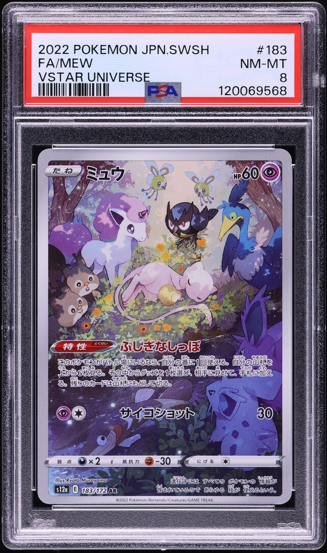 2022 Pokemon Japanese Sword & Shield VSTAR Universe AR Mew #183 PSA 8 NM-MT
