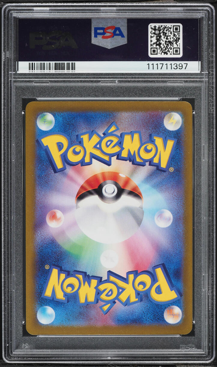 2024 Pokemon Japanese Scarlet & Violet Terastal Fest ex SAR Eevee ex #223 PSA 10 GEM MINT