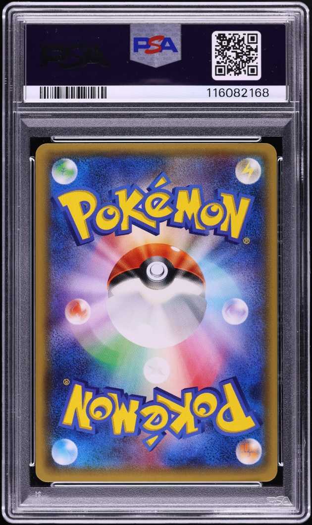 2016 Pokemon Japanese XY PokeKyun Collection 1st Edition Flabebe #21 PSA 10 GEM MINT