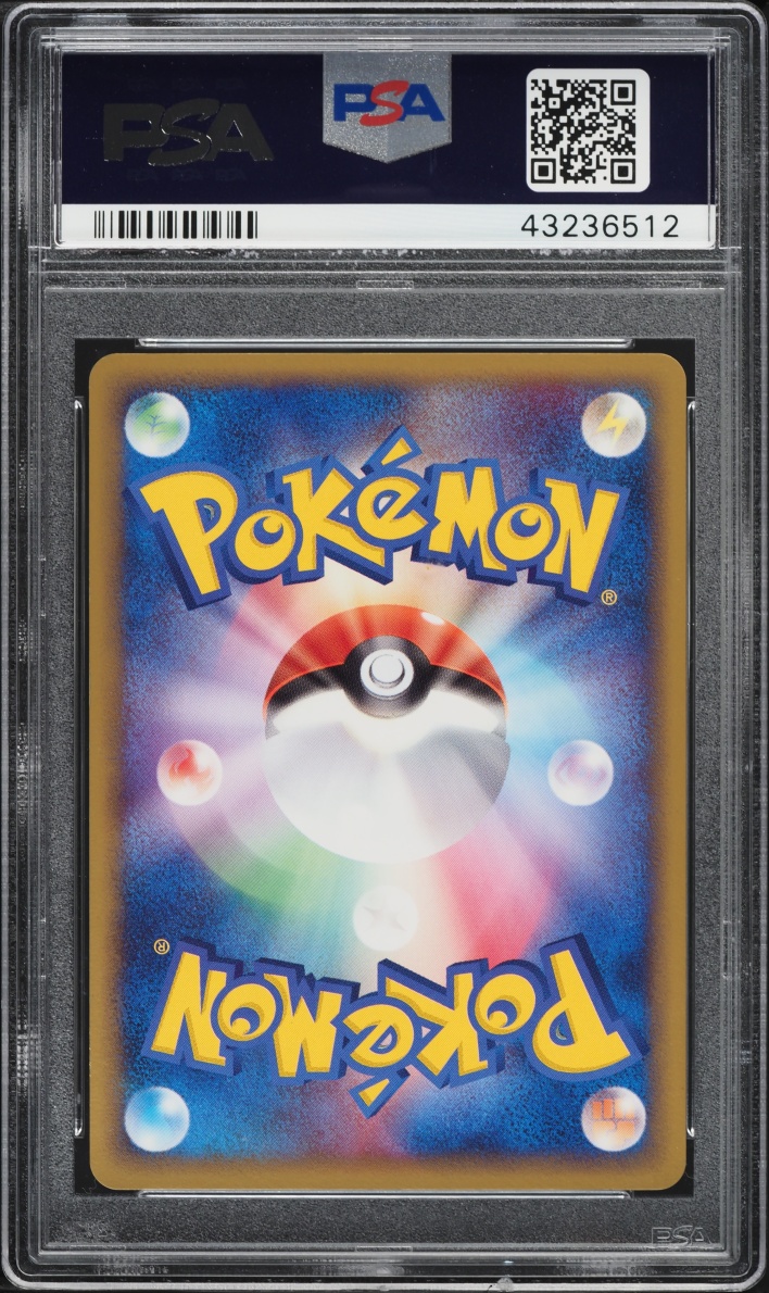 2005 Pokemon Japanese Golden Sky, Silvery Ocean 1st Edition Holo Umbreon EX #91 PSA 10 GEM MINT