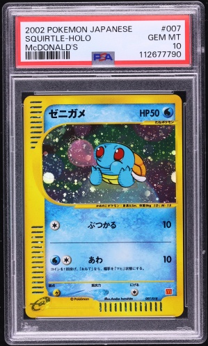 2025 Pokemon Japanese SV Promo Center Special Box Tohoku's Pikachu