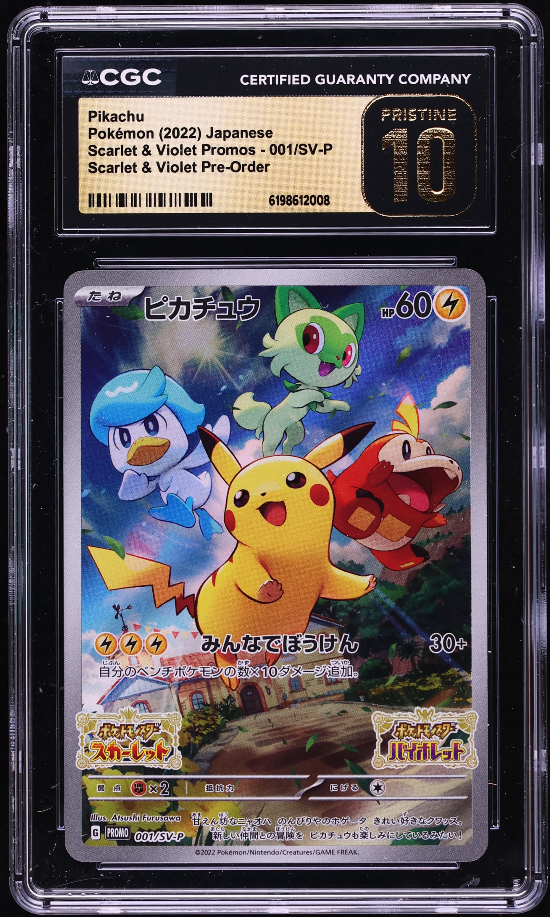2022 Pokemon Chinese Scarlet & Violet Promo Pre-Order Full Art Pikachu #1 CGC 10 PRISTINE