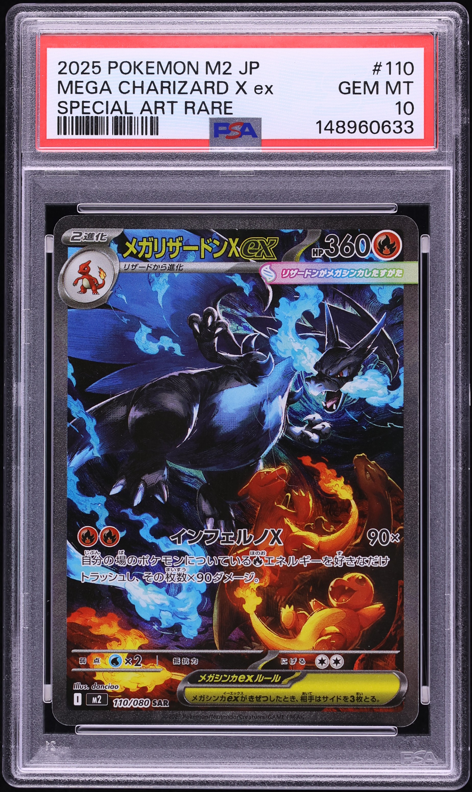2025 Pokemon Japanese Mega Inferno X SAR Mega Charizard X ex #110 PSA 10 GEM MINT