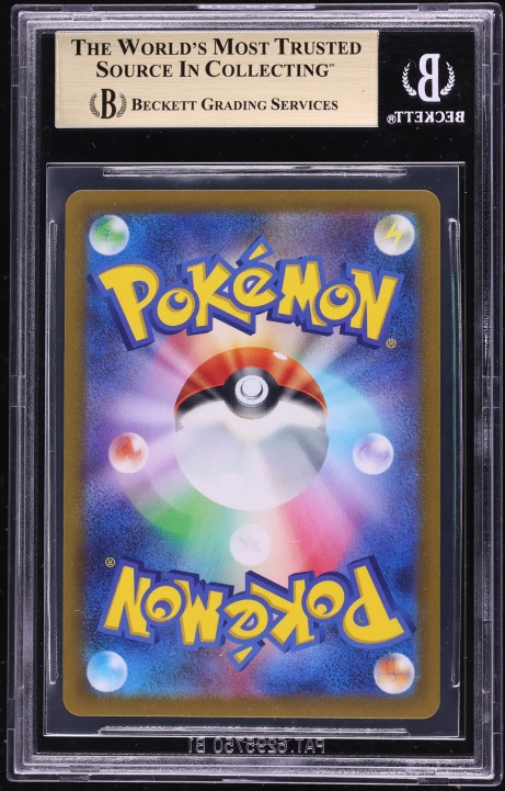 2022 Pokemon Japanese Sword & Shield Universe Gold Rare Giratina VSTAR #261 BGS 10 PRISTINE