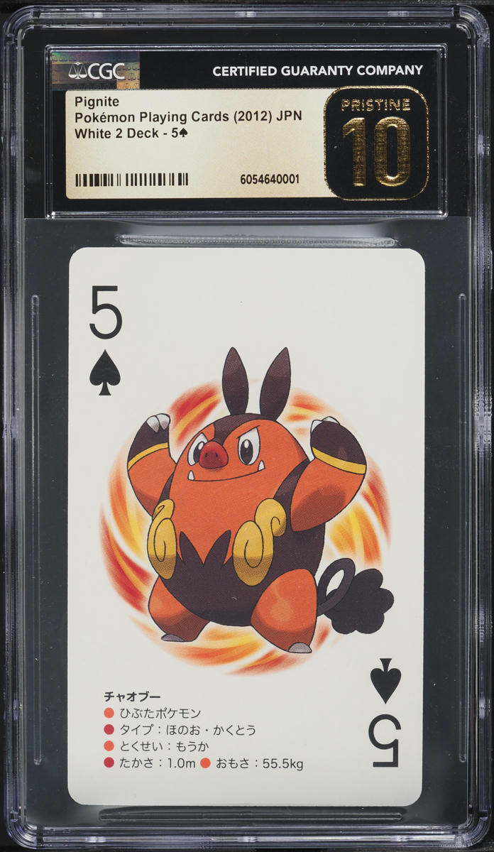 2012 Pokemon Japanese Playing Cards White 2 Deck Pignite #5 CGC 10 PRISTINE - Main Image