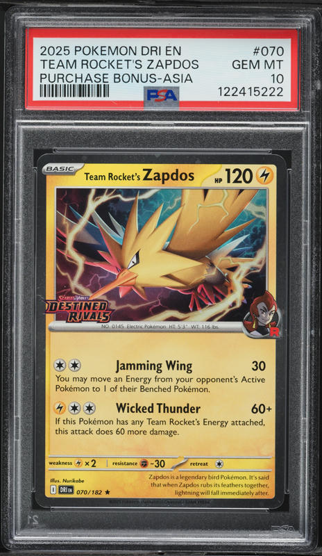 PSA10GUNDAMリソーススレッタ #009 6267 PSA10GUNDAMリソーススレッタ #009 6267 PSA10GUNDAMリソーススレッタ