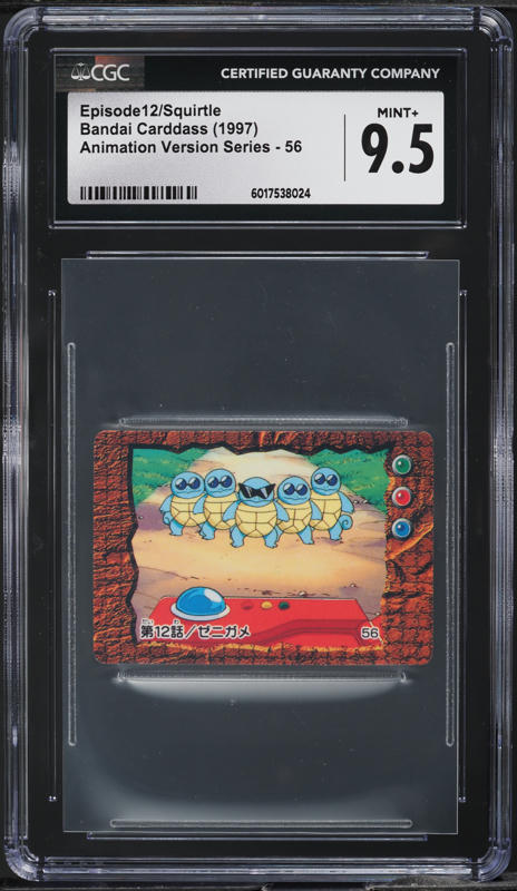 1997 Pokemon Japanese Amada Hyper Sticker Part 2 Kabuto #343 CGC