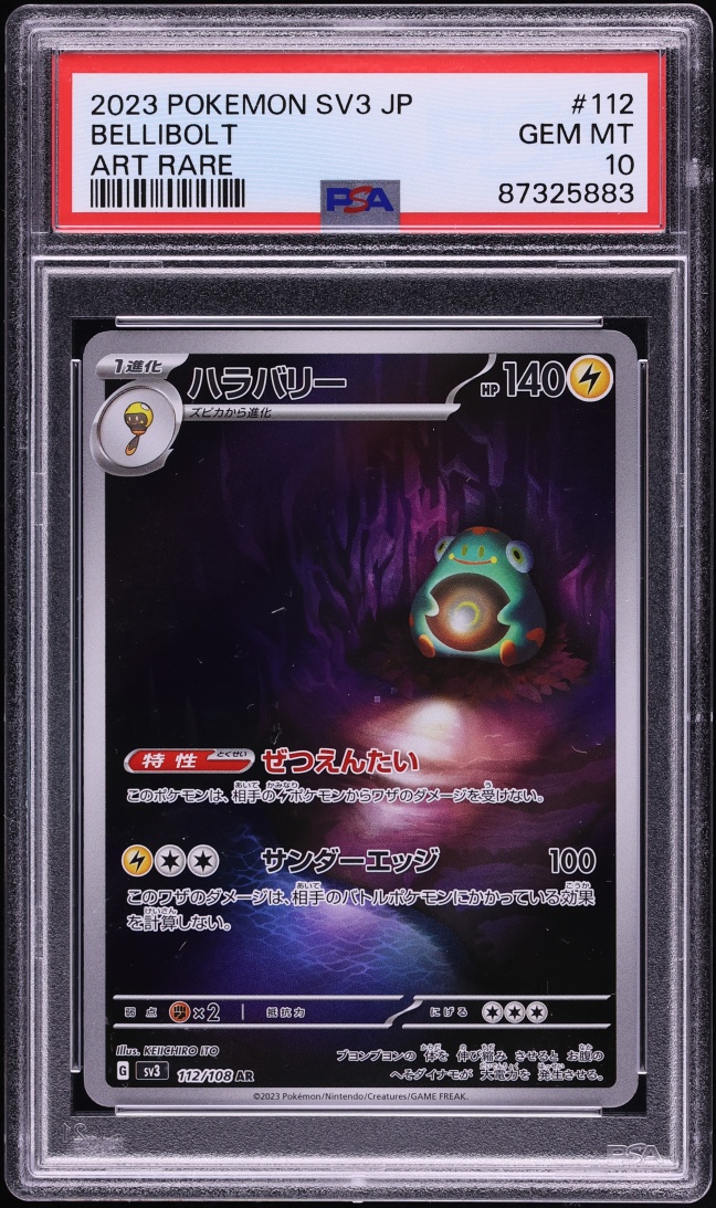 2023 Pokemon Japanese SV Ruler Of The Black Flame AR Bellibolt #112 PSA 10 GEM MINT