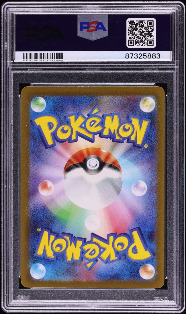 2023 Pokemon Japanese SV Ruler Of The Black Flame AR Bellibolt #112 PSA 10 GEM MINT