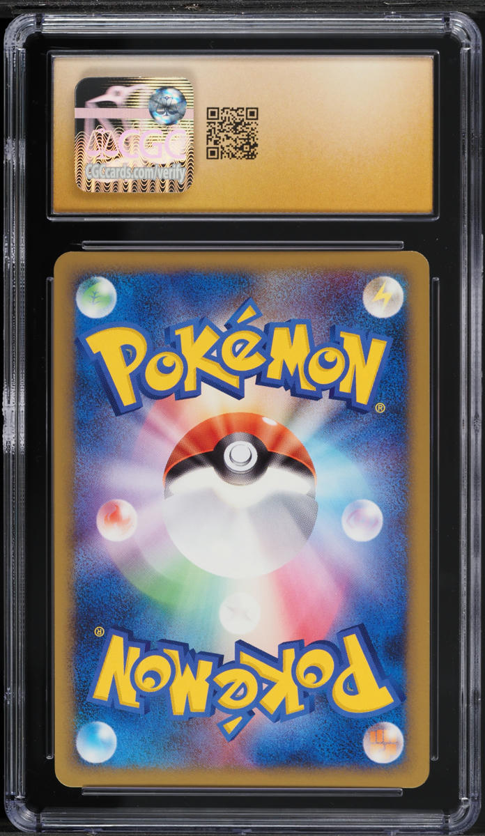 2009 Pokemon Japanese HeartGold Collection 1st Edition Croconaw #23 CGC 10 PRISTINE