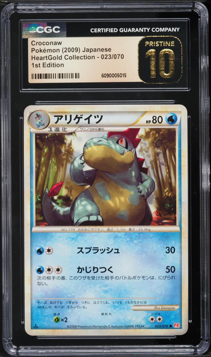2009 Pokemon Japanese HeartGold Collection 1st Edition Croconaw #23 CGC 10 PRISTINE