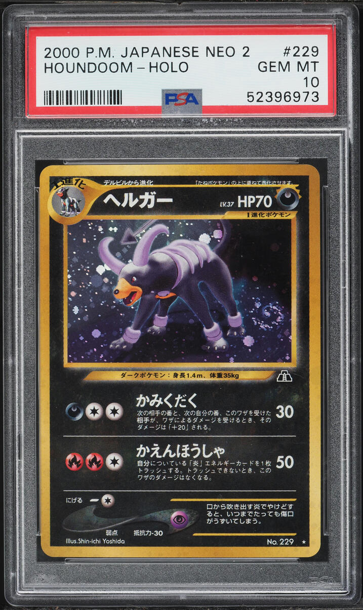2000 Pokemon Japanese Neo 2 Holo Houndoom #229 PSA 10 GEM MINT