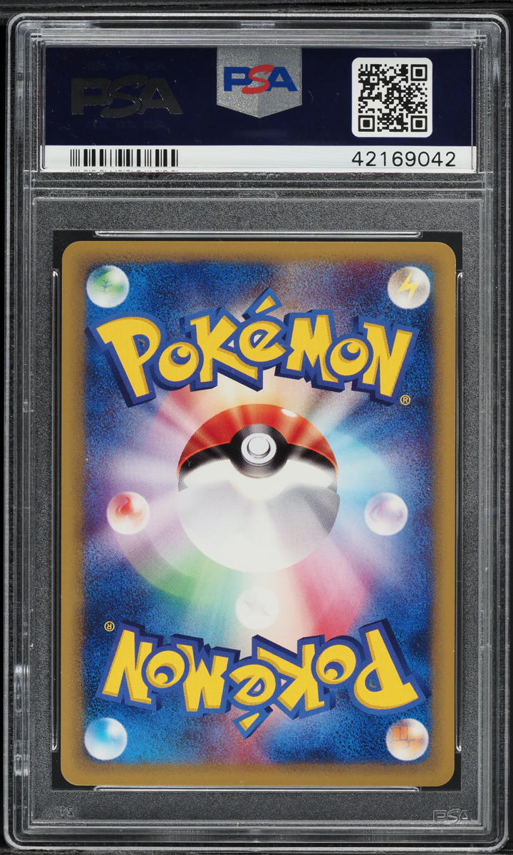 2002 Pokemon E-Card Sample Chansey #48 PSA 10 GEM MINT