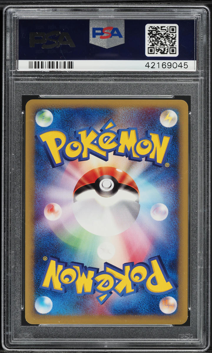 2002 Pokemon E-Card Sample Hoppip #2 PSA 10 GEM MINT