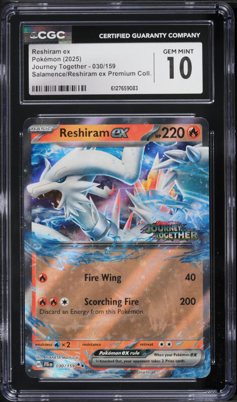 2025 Pokemon Japanese Scarlet & Violet White Flare BWR Reshiram EX