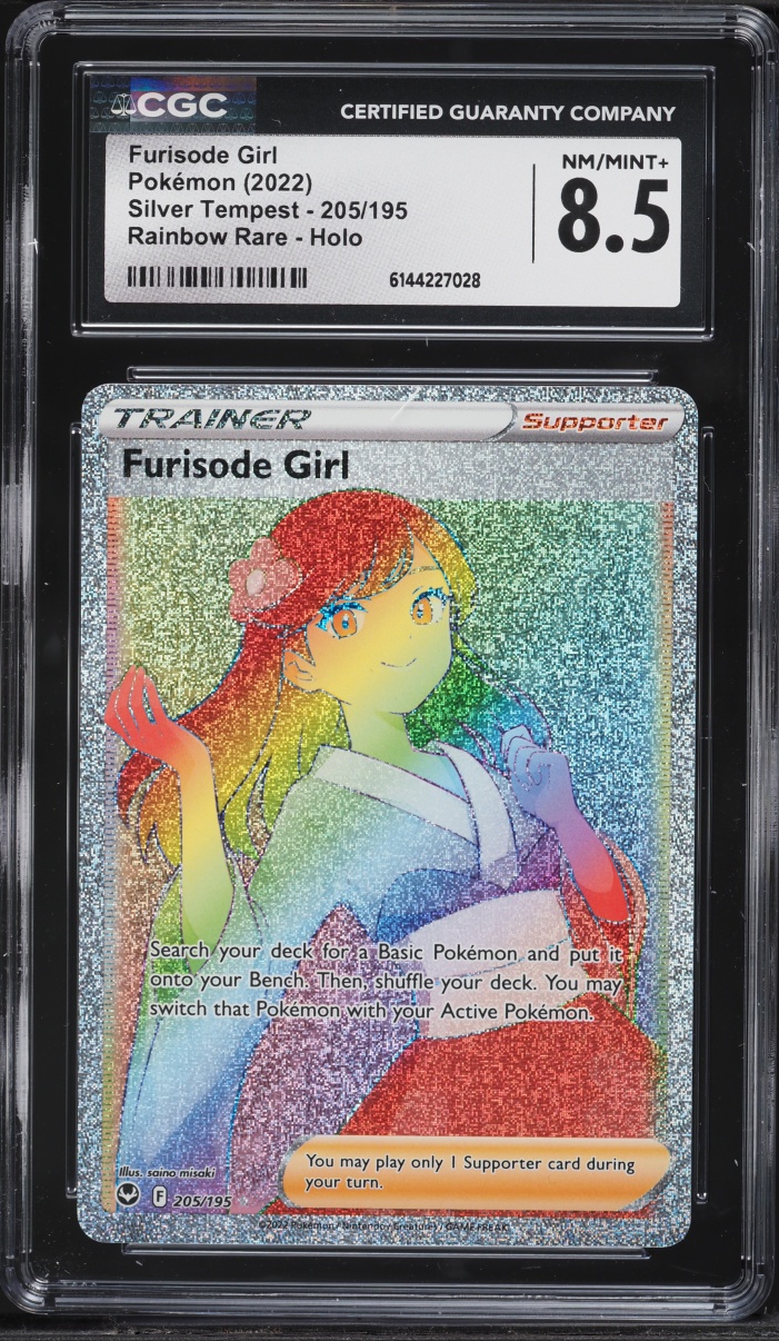 2022 Pokemon Sword & Shield Silver Tempest Rainbow Rare Furisode Girl #205 CGC 8.5 NM-MT+