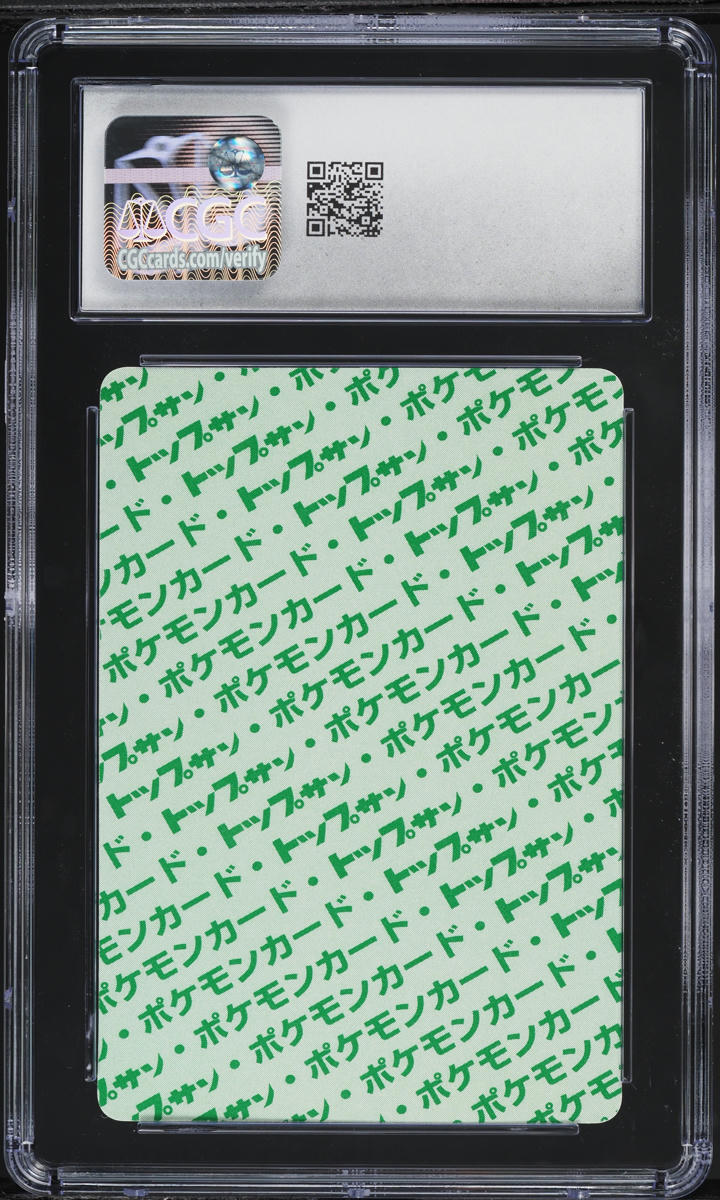 1997 Pokemon Japanese Topsun Green Back Nidorina #30 CGC 10 GEM MINT