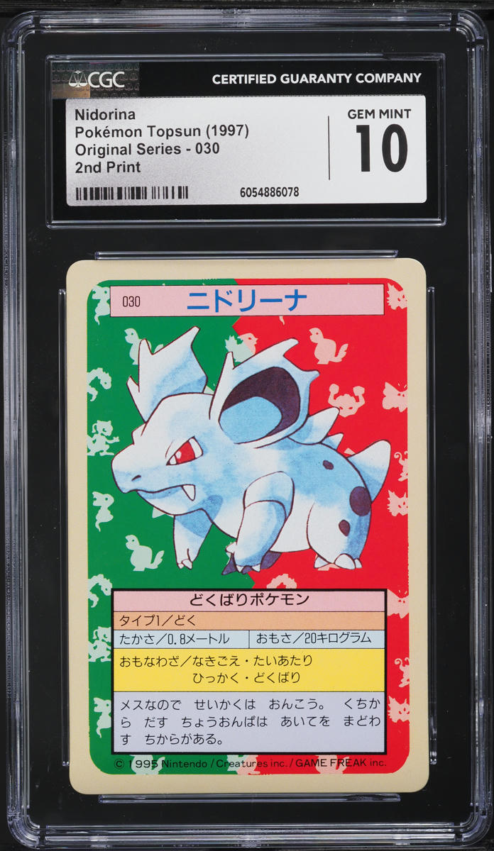 1997 Pokemon Japanese Topsun Green Back Nidorina #30 CGC 10 GEM MINT