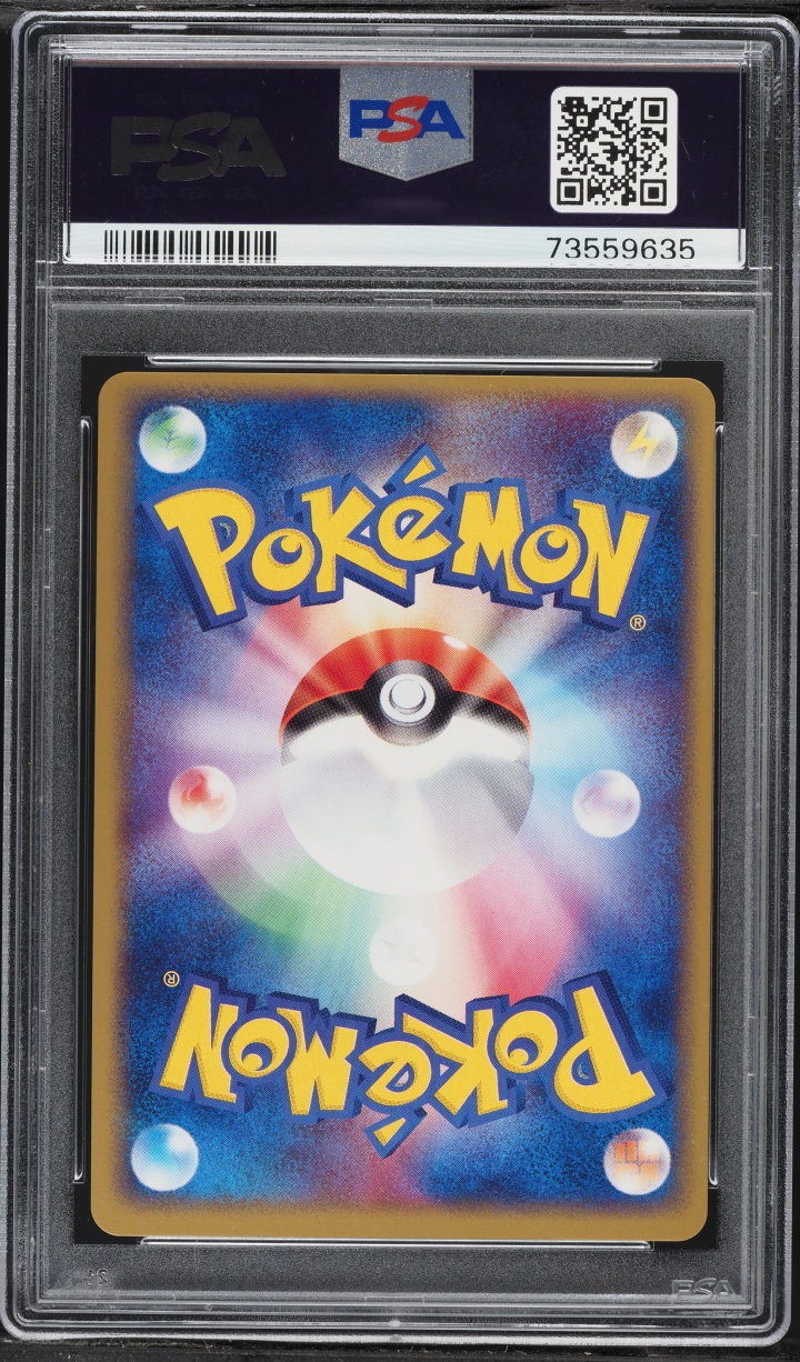 2003 Pokemon Japanese Expansion Pack 1st Edition Holo Dustox #8 PSA 10 GEM MINT