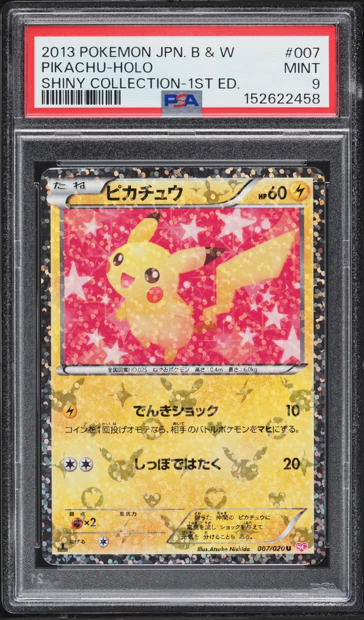 2013 Pokemon Japanese Black & White Shiny Collection 1st Edition Holo Pikachu #7 PSA 9 MINT