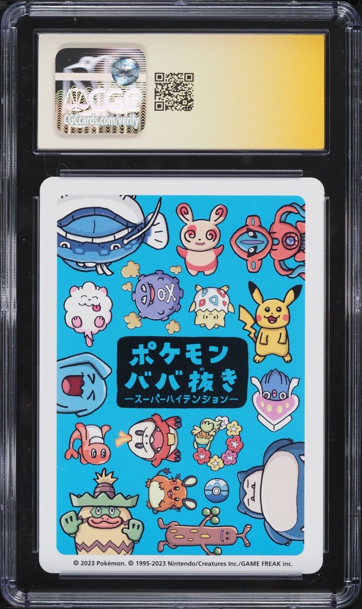 2023 Pokemon Japanese Old Maid Super High Tension Spare Card AUTO CGC Signature Series AUTH