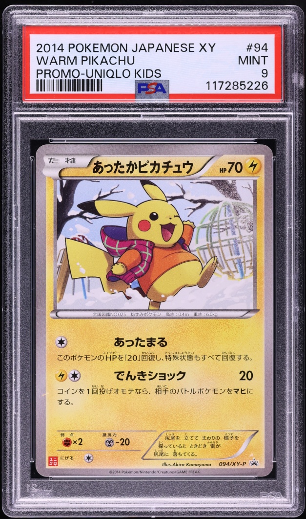 2014 Pokemon Japanese XY Promo Uniqlo Kids Warm Pikachu #94 PSA 9 MINT