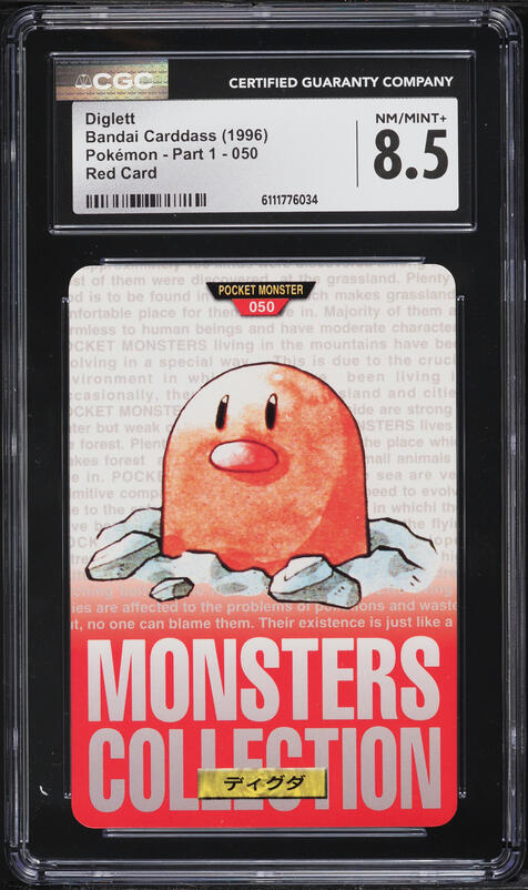 1996 Pokemon Japanese Bandai Carddass Vending Diglett #50 PSA 10 GEM MINT  on Fanatics Collect