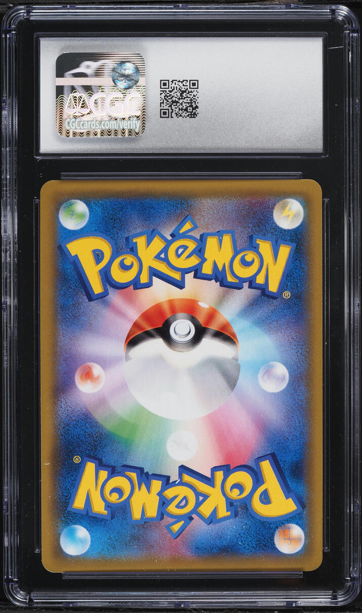 2018 Pokemon Japanese Sun & Moon Ultra Shiny GX Holo Lucario #56 CGC 10 GEM MINT