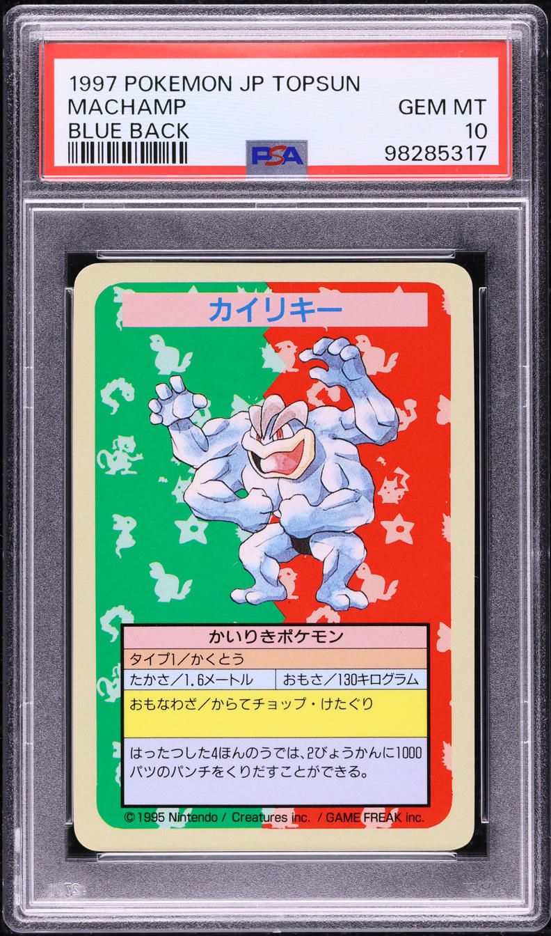 1997 Pokemon Japanese Topsun Blue Back No Number Machamp PSA 10 GEM MINT
