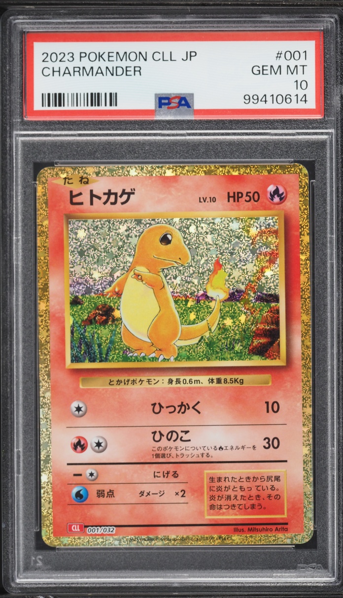 2023 Pokemon Japanese Scarlet & Violet TCG Classic Collection Holo Charmander #1 PSA 10 GEM - Photo 1