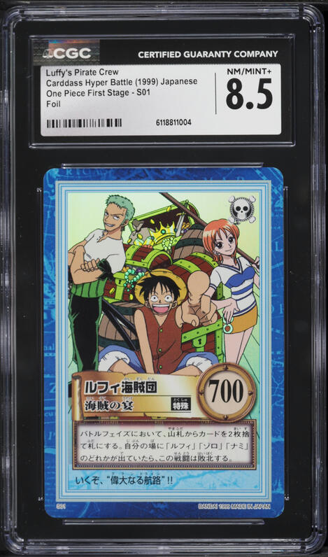 1999 One Piece Japanese Carddass Hyper Battle First Stage Foil