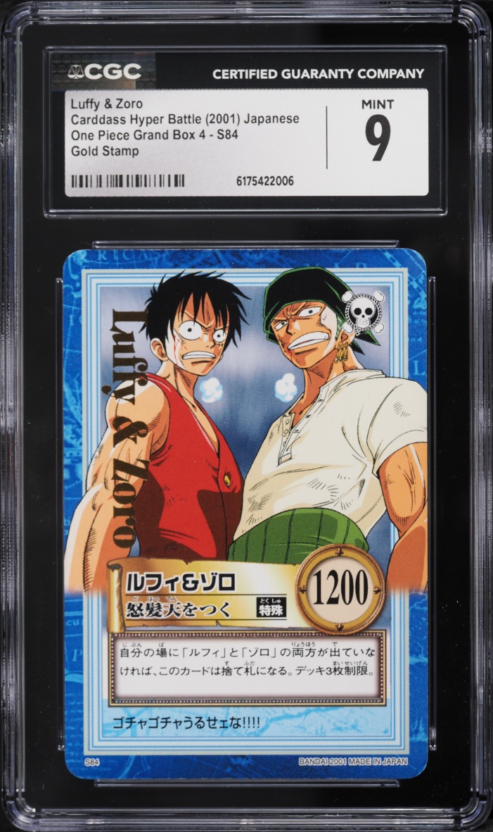 2001 One Piece Japanese Carddass Hyper Battle Grand Box 4 Gold Stamp Luffy & Zoro #S84 CGC 9