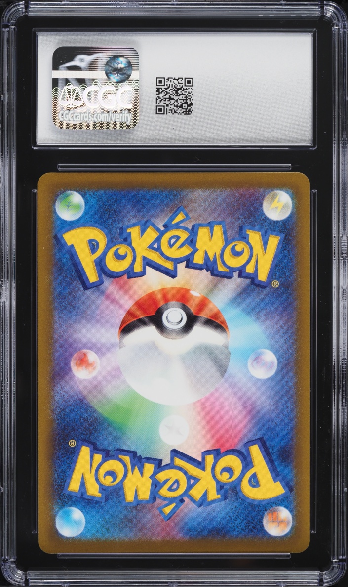 2023 Pokemon Japanese Scarlet & Violet Clay Burst AR Sandygast #75 CGC 10 GEM MINT
