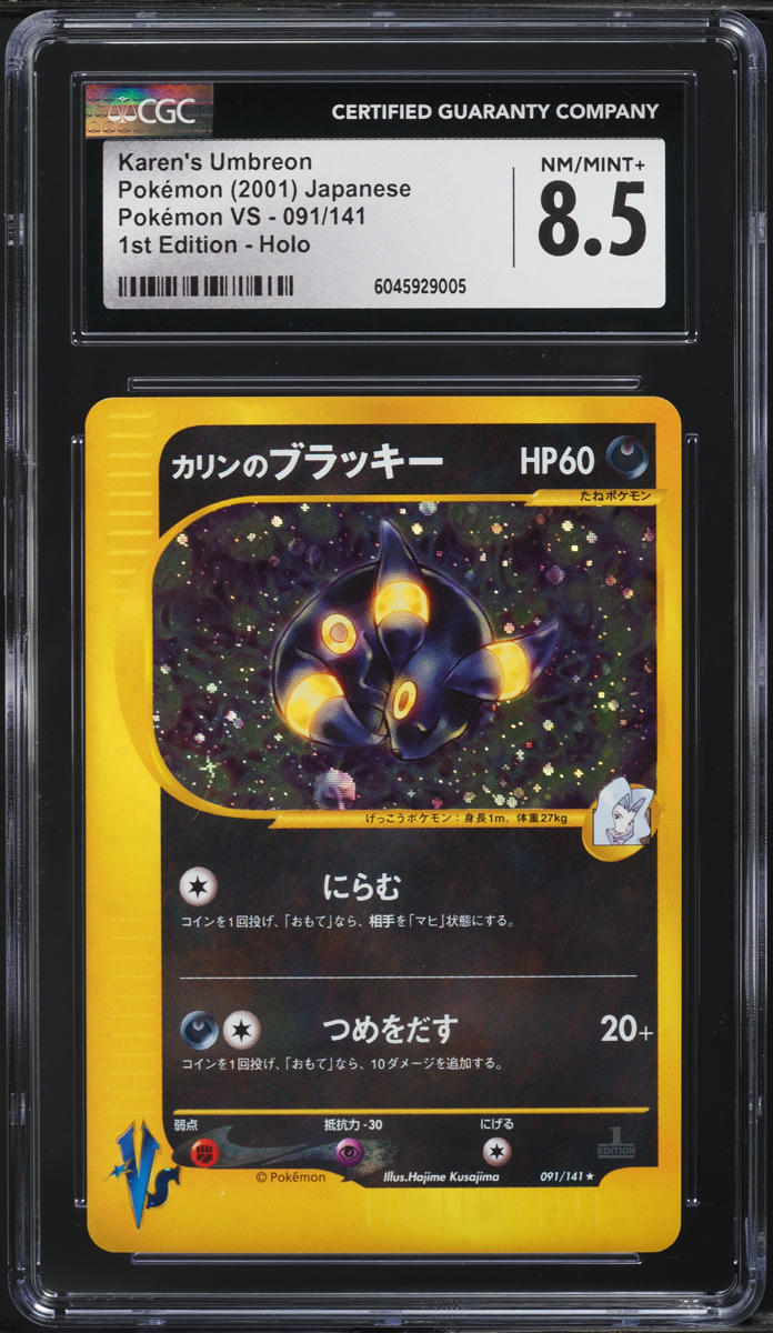2001 Pokemon Japanese VS 1st Edition Holo Karen's Umbreon #91 CGC 8.5 NM-MT+