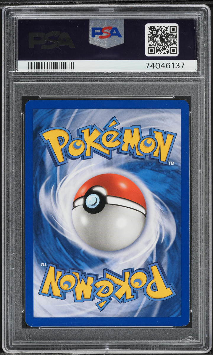 2007 Pokemon World Championships Promo Staff Tropical Wind #DP05 PSA 8 NM-MT