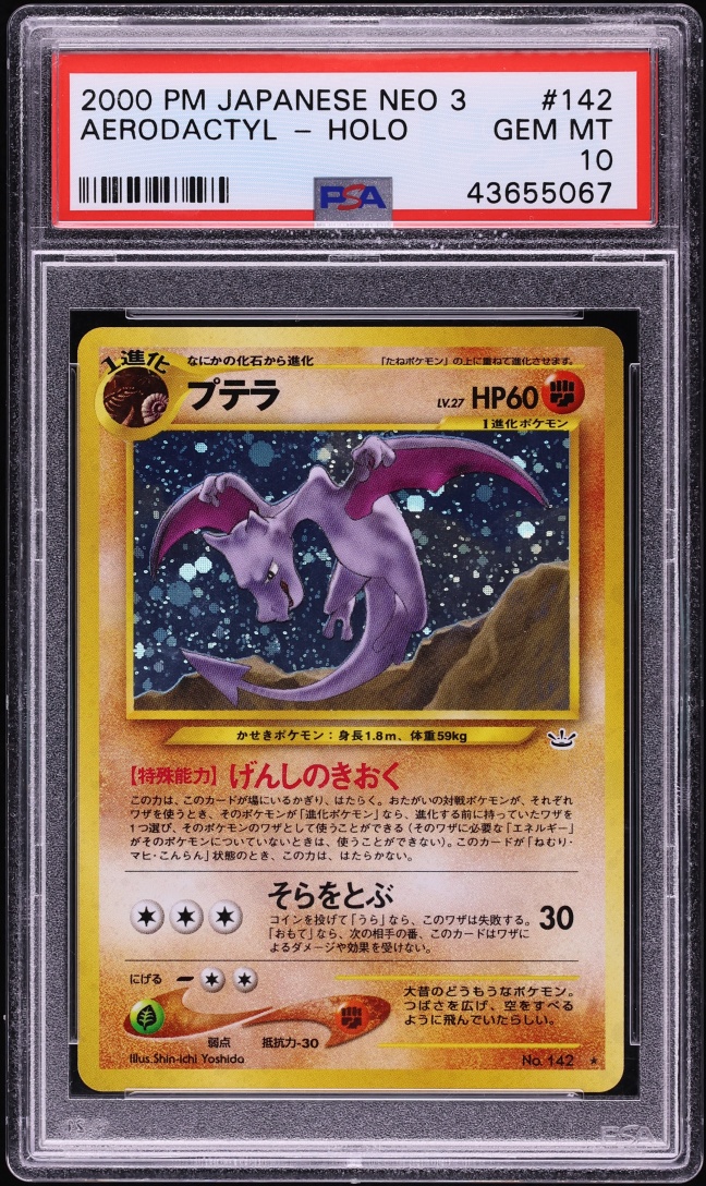 2000 Pokemon Japanese Awakening Legends Holo Aerodactyl #142 PSA 10 GEM MINT