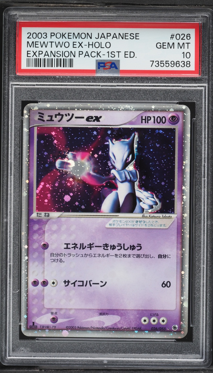 2003 Pokemon Japanese Expansion Pack 1st Edition Holo Mewtwo ex #26 PSA 10 GEM MINT
