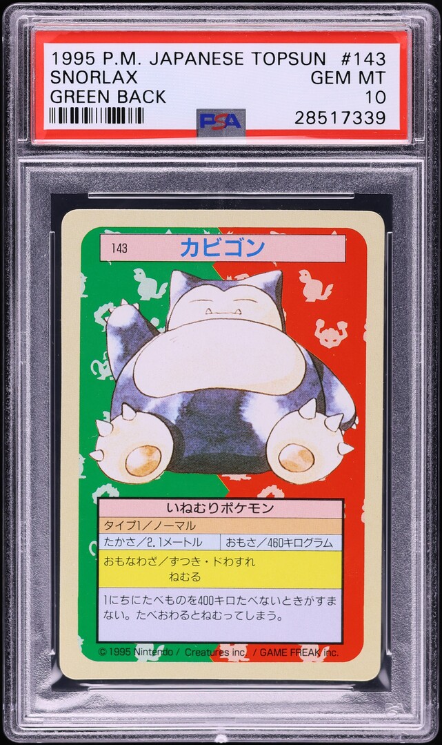 1997 Pokemon Japanese Topsun Green Back Snorlax #143 PSA 10 GEM MINT