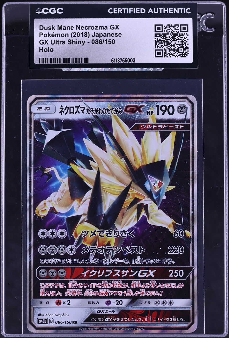2018 Pokemon Japanese Sun & Moon Ultra Shiny GX Dusk Mane Necrozma GX #86 CGC AUTH