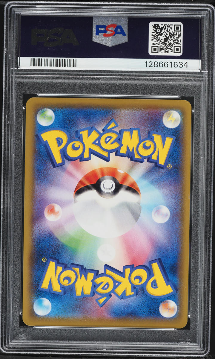 2019 Pokemon Japanese Sun & Moon Dream League CHR Pikachu #54 PSA 8 NM-MT