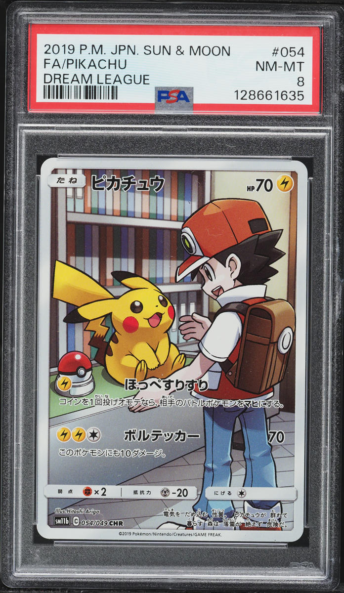 2019 Pokemon Japanese Sun & Moon Dream League Full Art Pikachu #54 PSA 8 NM-MT