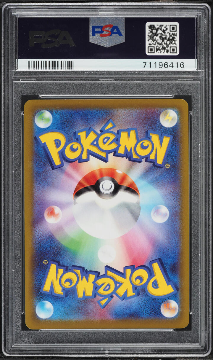 2022 Pokemon Japanese Sword & Shield Incandescent Arcana CHR Smeargle #73 PSA 10 GEM MINT