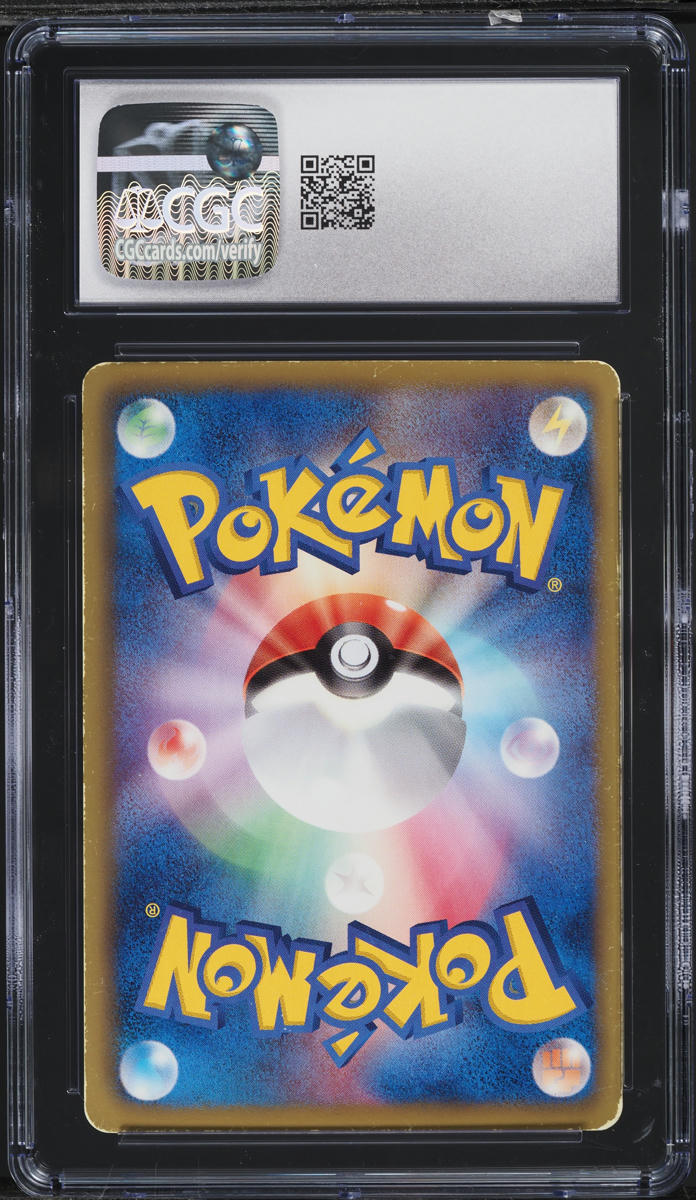 2011 Pokemon Japanese BW Hail Blizzard 1st Edition Kyurem EX #53 CGC 4.5 VGEX+