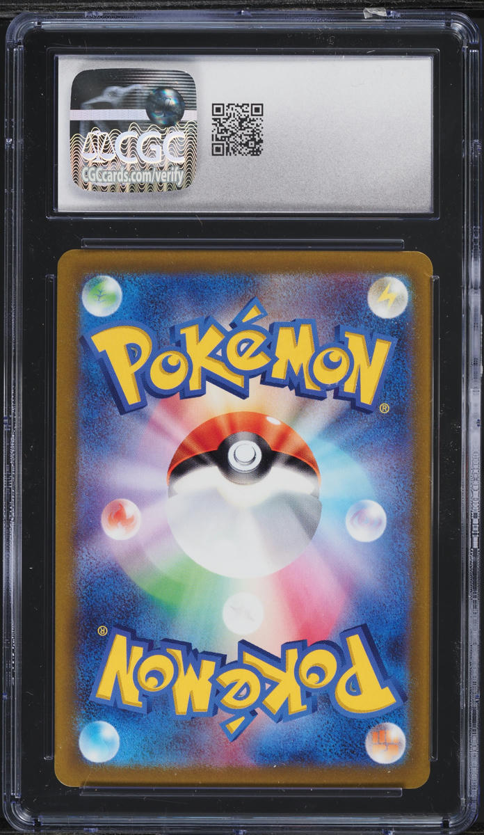2022 Pokemon Japanese Sword & Shield Space Juggler Hyper Rare Grant #84 CGC 10