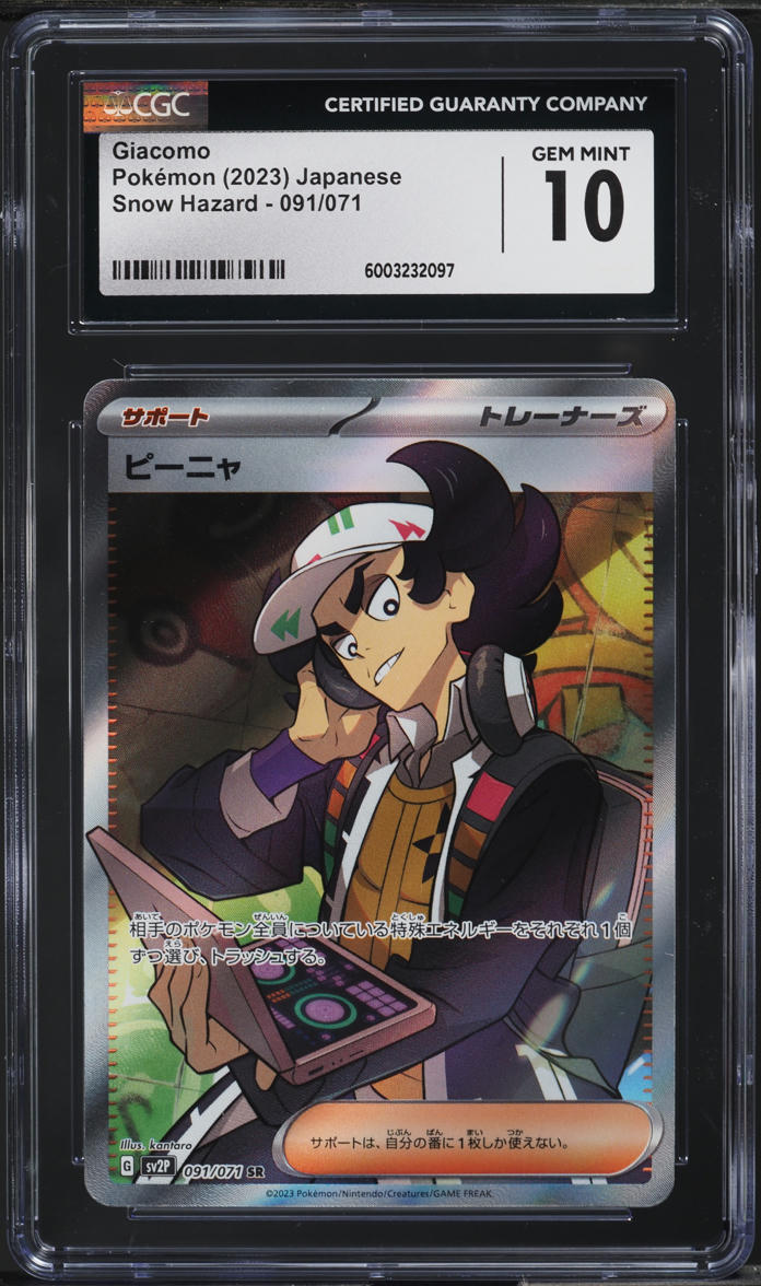 2023 Pokemon Japanese SV Snow Hazard Full Art Giacomo #91 CGC 10 GEM MINT